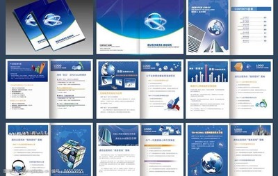 企業(yè)標(biāo)書畫冊設(shè)計(jì)PSD素材與企業(yè)形象設(shè)計(jì)